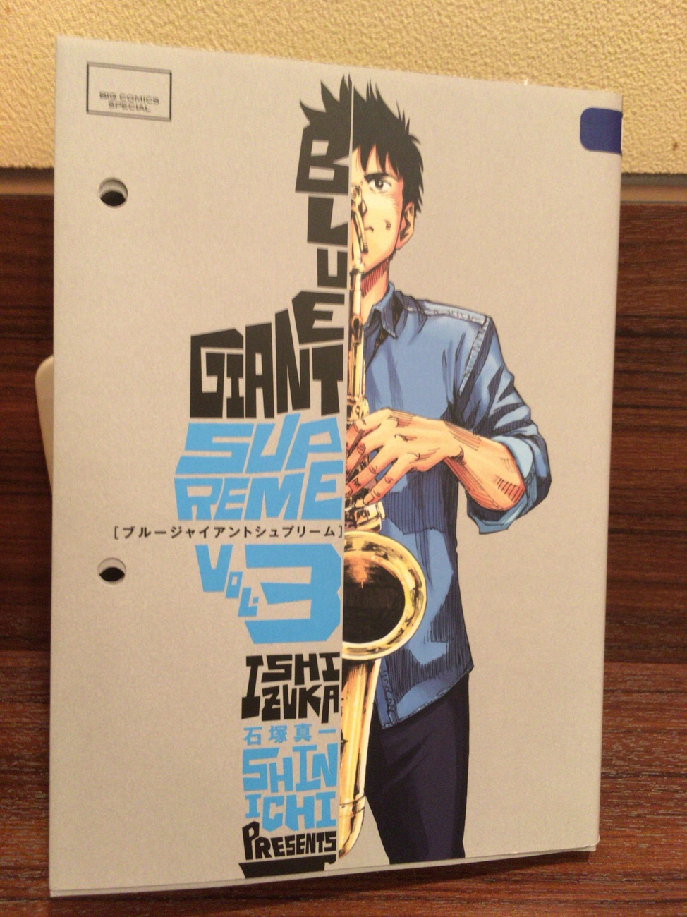 BLUE GIANT SPUREME | 粟津雄太のサックス教室 | SAXOPIA